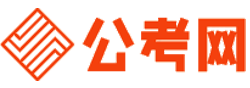 琼海公务员考试录用网-琼海公务员考试时间,琼海公务员报名,琼海公务员考试真题,琼海公务员职位表,琼海公务员考试成绩查询